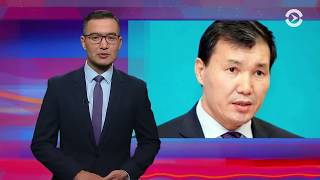 Азия: рекордный госдолг Казахстана