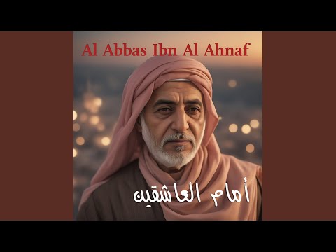 هاژی یادی امسک بها