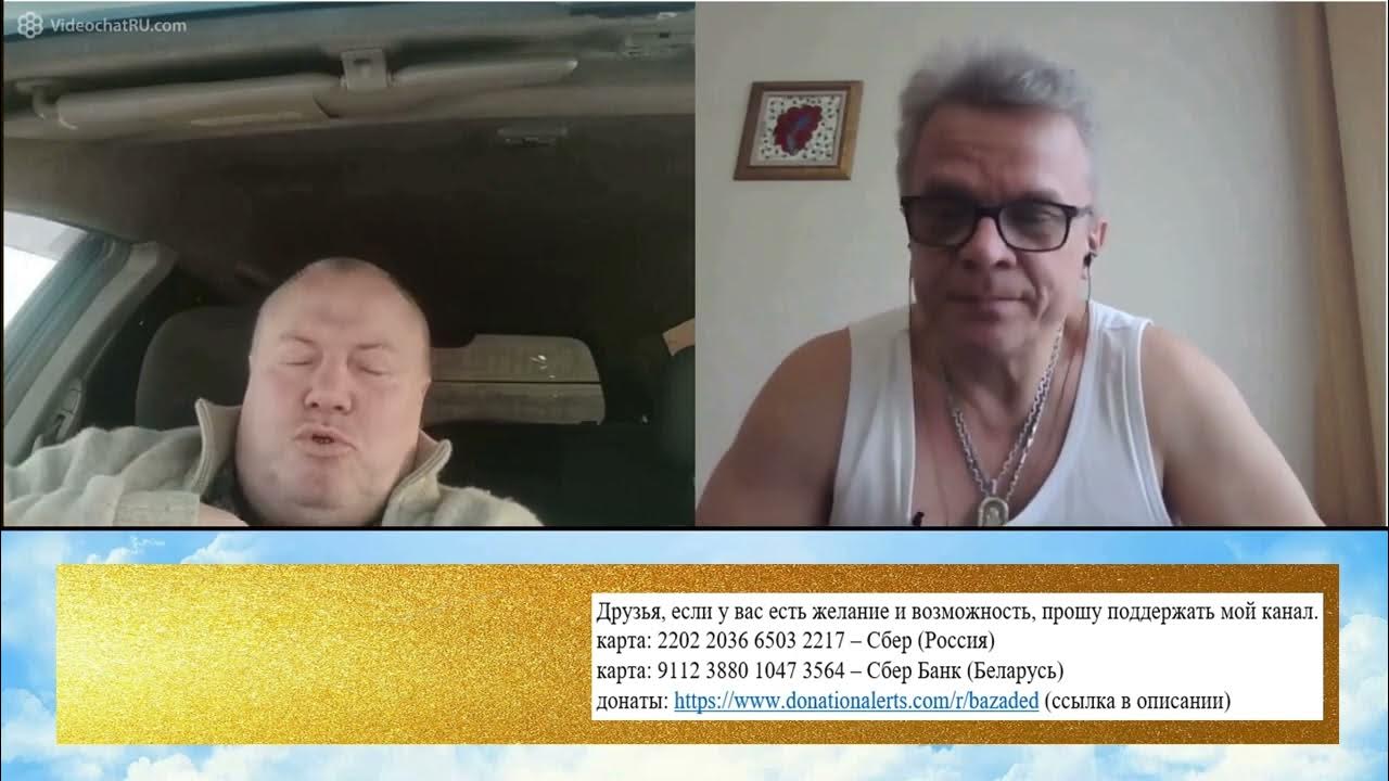Донатов рб. Донатов рб