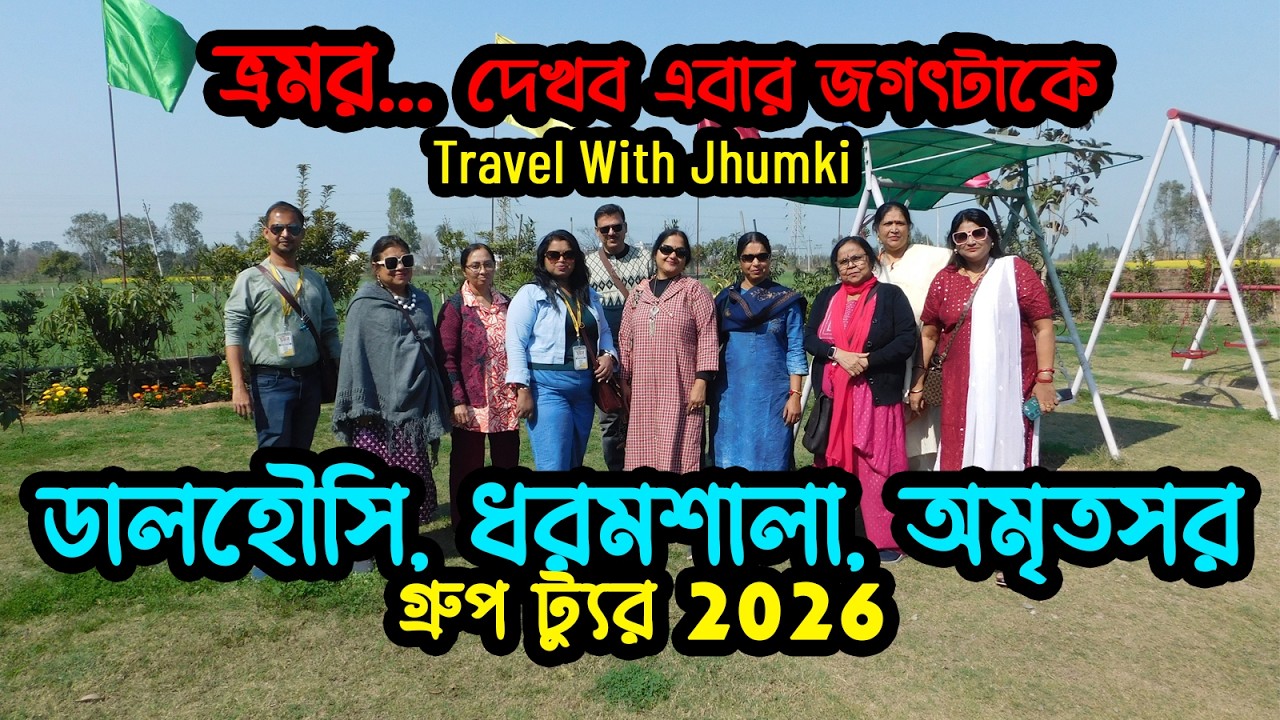 Dalhousie Dharamsala Amritsar Group tour | Bhromor Travels | Attari - Wagah Border | Jawalamukhi