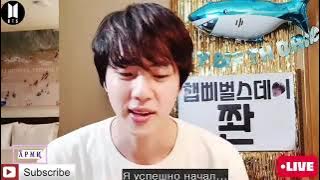 BTS kim seokjin VLIVe merayakan ultah nya#jinvlive#kimseokjin#bts
