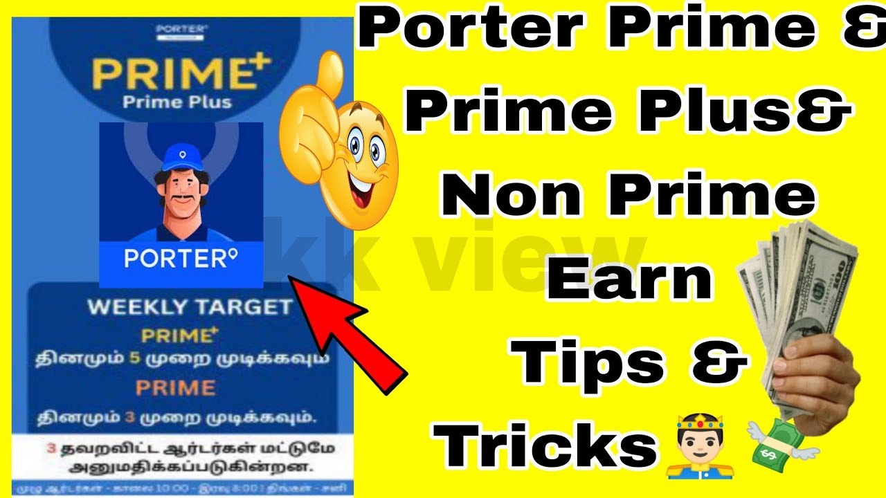 🔵🏍️Porter Prime Plus 1500 Rs Earning Tips & Tricks | Porter Gold |  porter bike delivery tamil