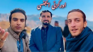 Orakzai egency Vlogs With Eisa khan. Sanju and Nasir TikTokr