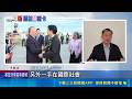 兩岸軍售與政治衝突