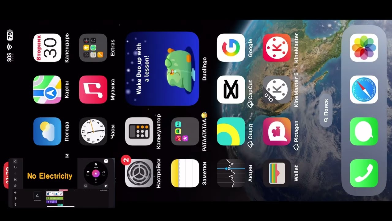 Nintendo GameCube logo remake kinemaster speedrun 16x speed 