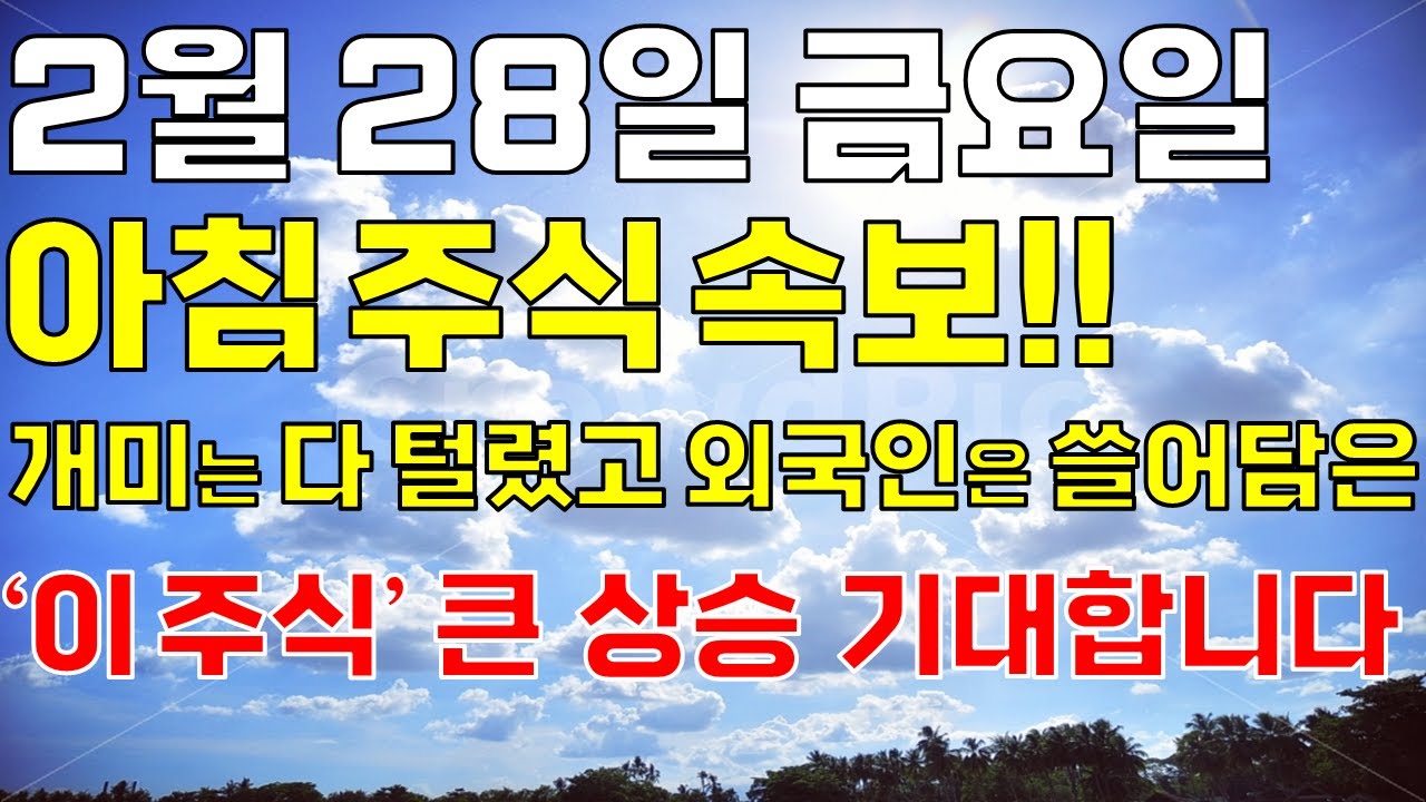 YG PLUS, 왜 사야 할까? 조매니저 전문가의 추천 이유, 주가 전망, 목표가를 확인하고 투자 전력에 활용하세요! | 리틀비프로젝트