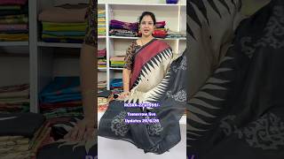 Tomorrow LIVE Updates | Saree Sale Event 26/6/26 | New Collections | Sree Nava Media