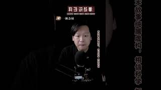 亲人托梦:心灵感应
