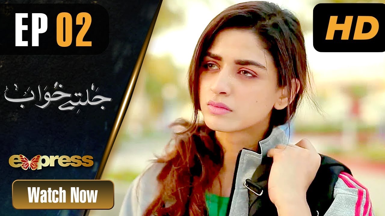 Jaltay Khwab - Episode 2 Express TV Nov 6