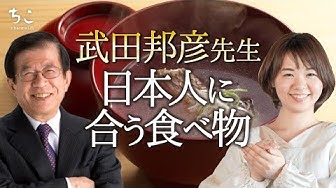 武田邦彦 Youtube