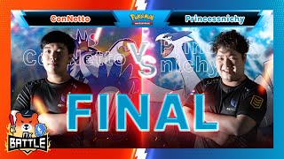 [Nx 1st Battle]Final- ConNetto (Rapid Strike Urshifu) vs PrincessNichy (Lugia) - ( Pokemon TCG )