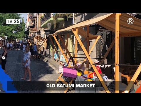 ხვალიდან, ბათუმში, ყოველ შაბათ-კვირას, გამოფენა-გაყიდვა იწყება