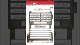 LATIHAN BIDANG HADIS : YANG MUDA DIKASIHI, YANG TUA DIHORMATI (MUKA SURAT 40 & 41) LATIHAN BIDANG HADIS : YANG MUDA DIKASIHI, YANG TUA DIHORMATI (MUKA SURAT 40 & 41)