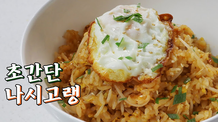 나시고랭 먹어볼랭? 세계에서 제일 맛있는 볶음밥 (cnn, 동남아, 과몰입)