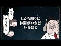 【ニシンは「？？？」で会話をする】科学のトリビア満載！『めくってオモロい マジすか科学』（Gakken）