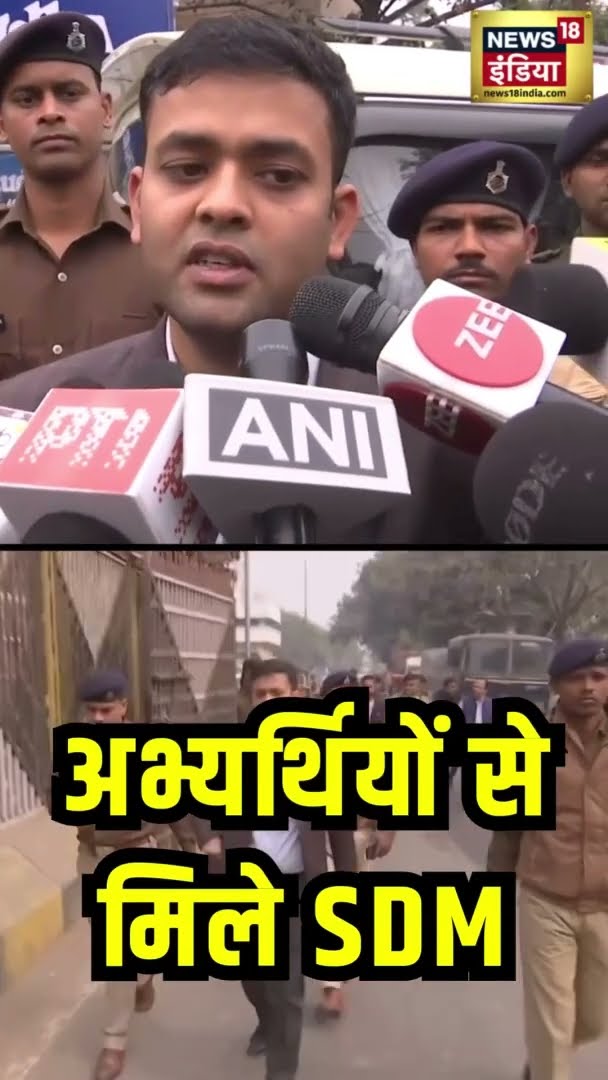 BPSC के ख़िलाफ़ विरोध प्रदर्शन कर रहे छात्रों से मिलेंगे SDM | Protest | Bihar News | News18 India