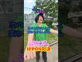 【夢すぎた】#shorts