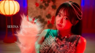 Download Lagu SERINA 1st Digital Single \ MP3 Download Lagu SERINA 1st Digital Single \ MP3