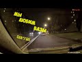 Мы любим вазы. Клип 2018 года. Душевный реп