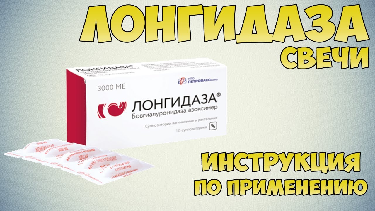 Свечи Фалумен для мужчин инструкция по применению
