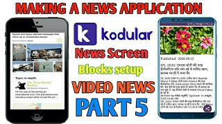 Make a News Application | Part 5 | In Kodular , appybuilder In hindi || Earn 80$ Daily screenshot 1