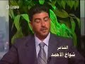 قصيده الغربه ياهلي مشتاق شواخ الاحمد