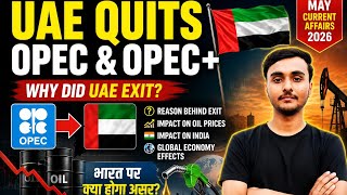 UAE Quits OPEC & OPEC+ | Why Did UAE Exit? Impact on India, Oil Prices & Global Economy Explained