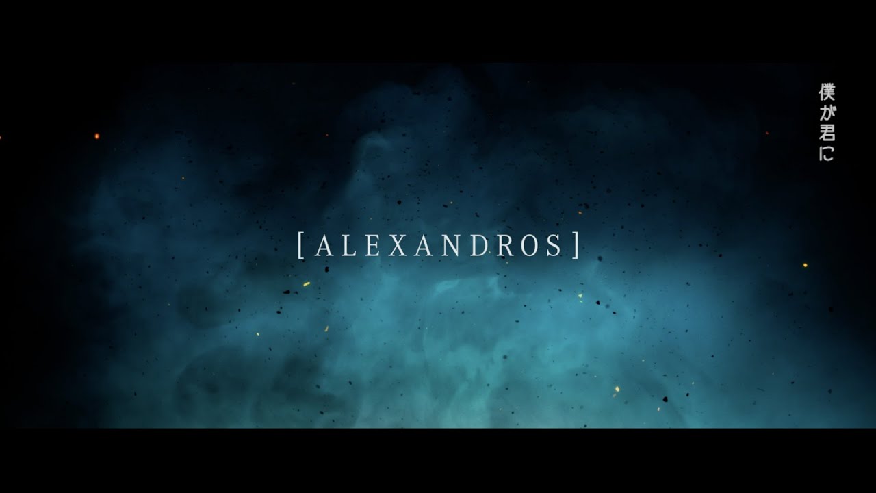 Alexandros Pray Webspot02 Youtube