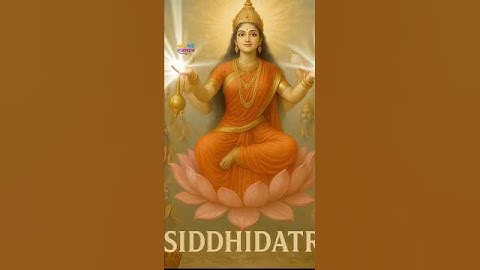 ✨ Maa Siddhidatri Aarti | Navratri Day 9 | सिद्धिदात्री माता की आरती ✨ #navratri #navratrifood #love