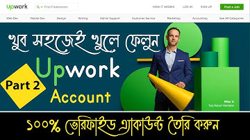 How to Create Upwork Account Bangla Tutorial 2022 | Part 02 | Create a Successful Account on Upwork