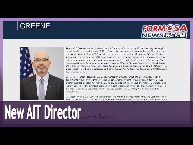 Previous AIT deputy director rumored to be pegged for the organization’s next chief｜Taiwan News