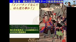 山陰dmo Youtube