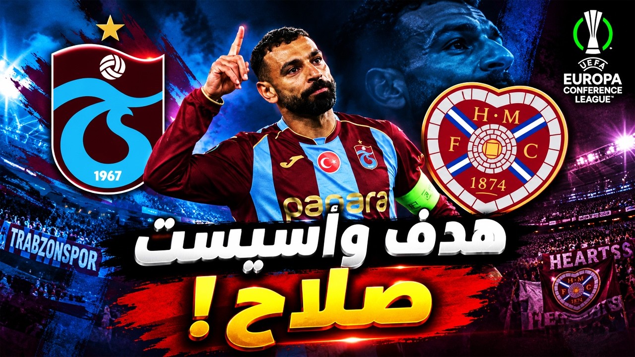 ملخص مباراة طرابزون سبور وهارتس اليوم