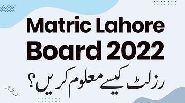 How To Check BISE Lahore Board Matric Exam Result 2022 - 10th Class Result 2022
