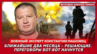 Гибель Раиси, ликвидация Зеленского, смерть Путина, покушение на Фицо – военный эксперт Машовец