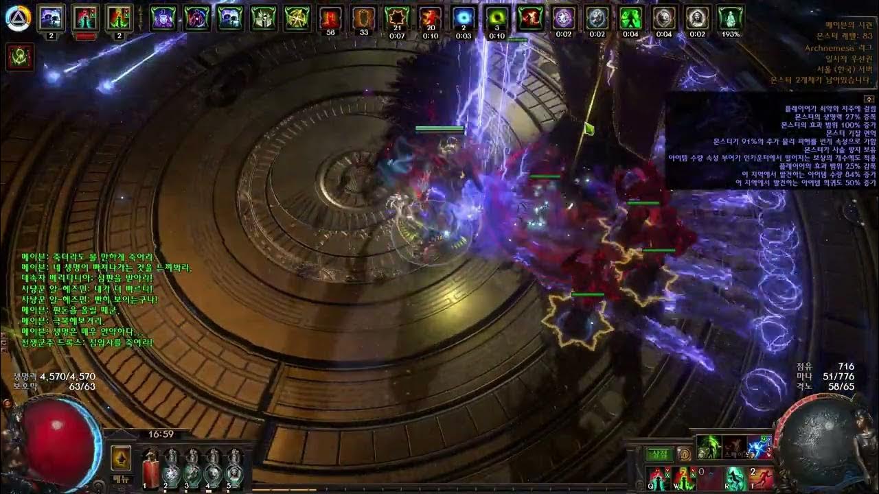 Poe berserk. Poe berserk