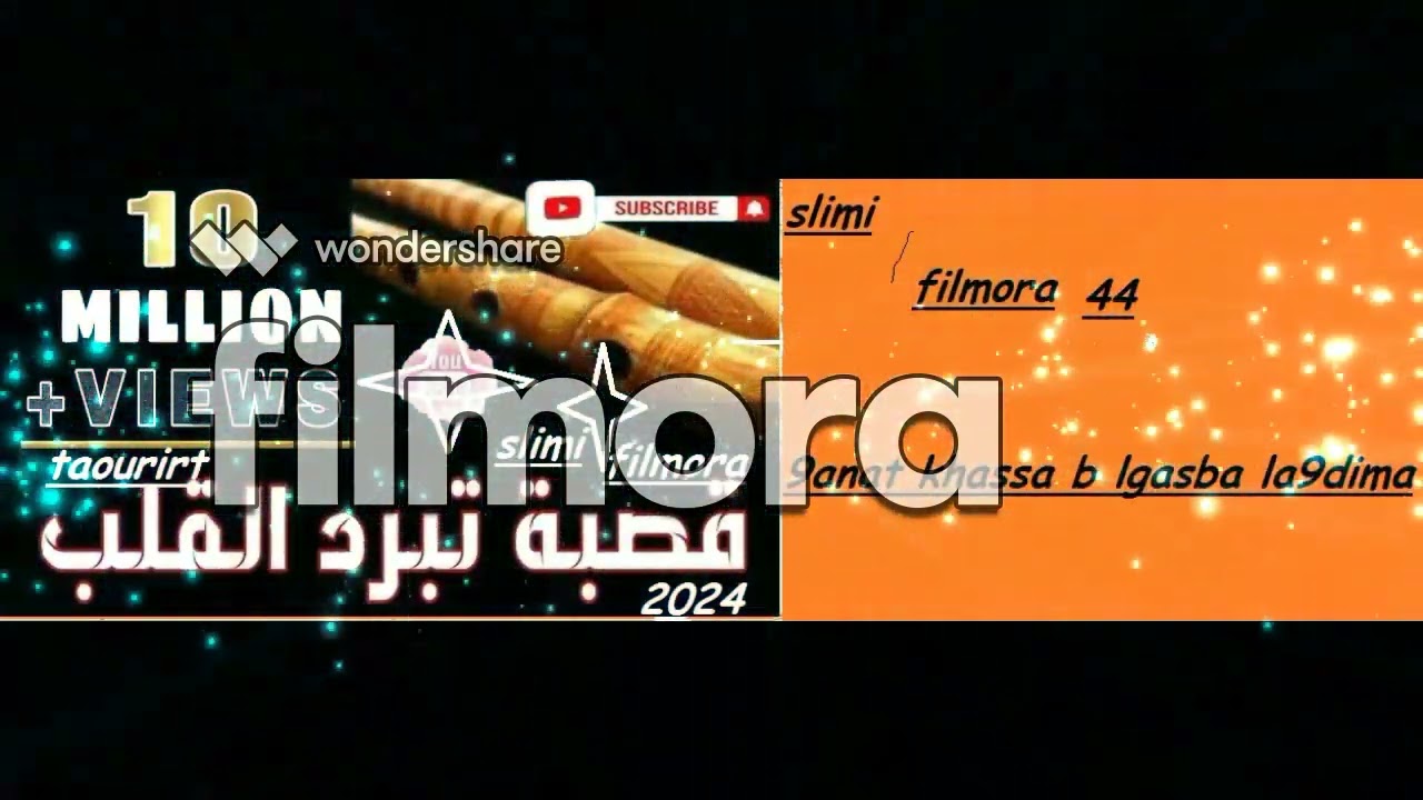 cheikh lahbib wald zlifa    moul el khiama