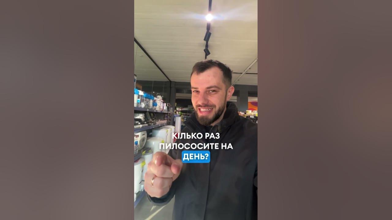 Подкаблучник? Чи ні? - YouTube