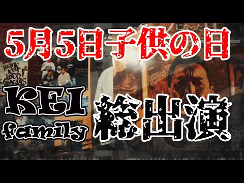 アロハ 太郎 奥さん