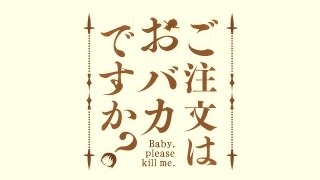 Is the Order a Baka?