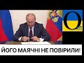 СКАНДАЛ! Люди не повірили вигадкам Кремля !