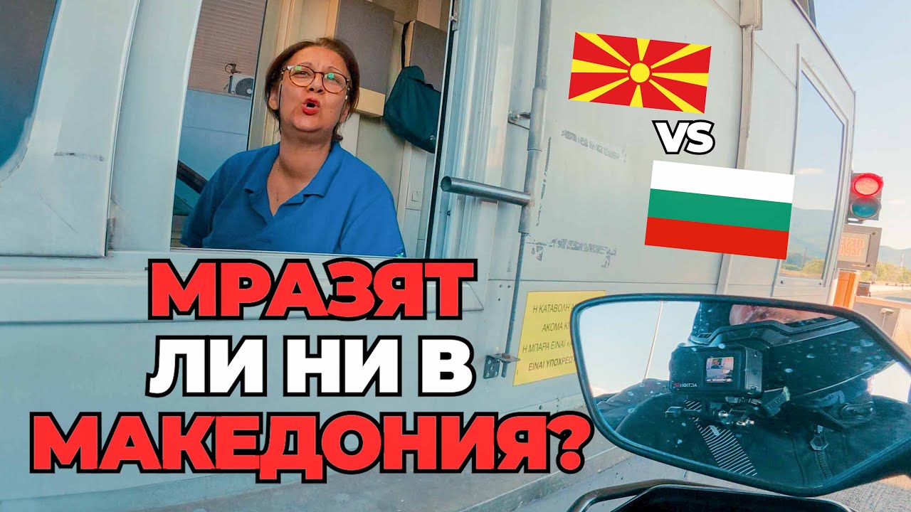 Видео