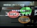 ユニウェイEV　高性能摺動面油