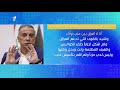 ماذا قال الكاظمي عن شعب كردستان وهل ارسل الموازنة الى الاقليم ماذا قال الكاظمي عن شعب كردستان وهل ارسل الموازنة الى الاقليم