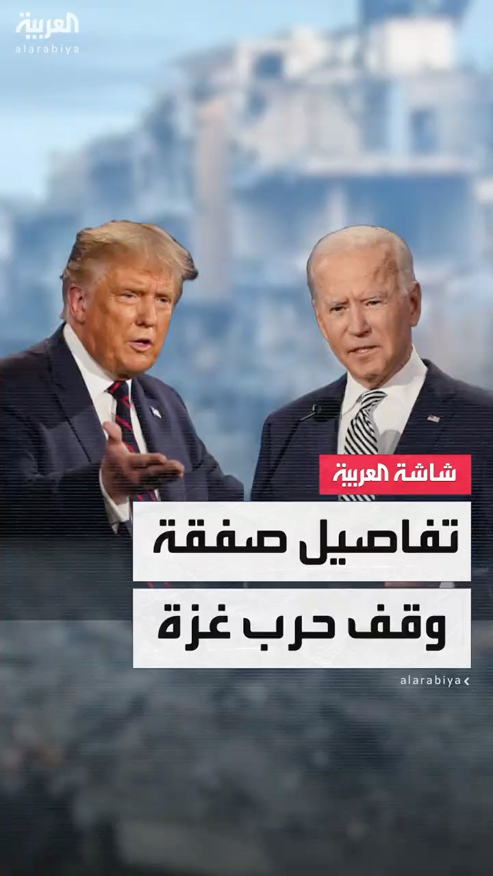 هدنة لمدة 42 يومًا وإطلاق سراح 34 أسيرًا إسرائيليًا وعدد كبير من الفلسطينيين خلال المرحلة الأولى