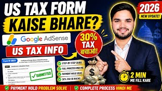 Us Tax Form Kaise Bhare | Us Tax Info Google Adsense | Us Tex Form Kaise Bhara Jata Hai | 2026