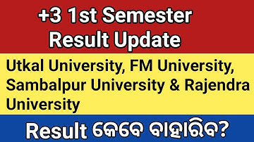 +3 1st Semester Result Update 2022 | Utkal FM Behrampur Rajendra Universities Update | BA/BSC/BCOM |