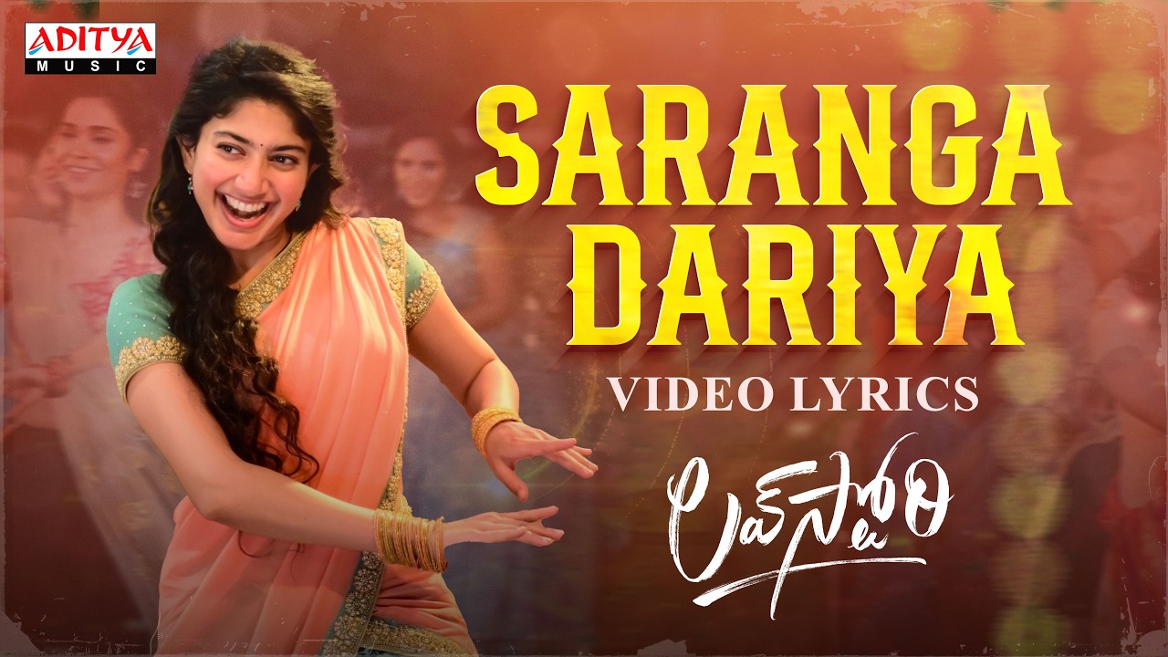 Saranga Dariya​ Video Lyrics | Love Story | Naga Chaitanya, Sai Pallavi | Pawan Ch | Mangli | Sekhar