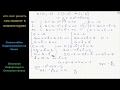 Математика Парабола проходит через точки K (0; –2), L (4; 6), M (1; 3) Найдите координаты её вершины