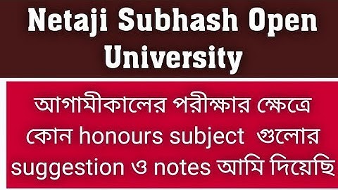 NSOU BDP 3RD TERM END EXAM 2023 / nsou bdp 3rd year honours papers suggestion 2023